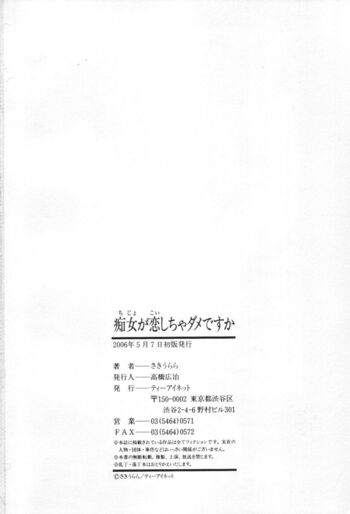 Page 205