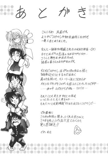 Page 191