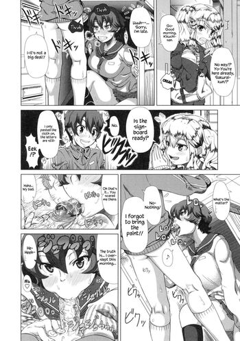 Page 116