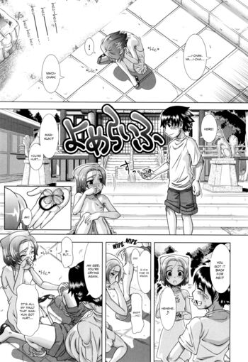Page 131