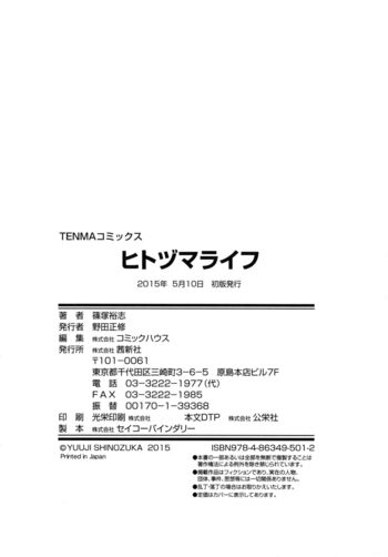 Page 212