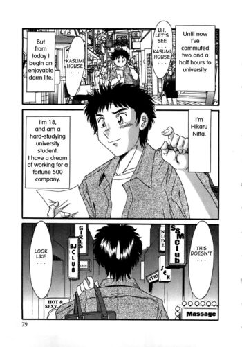 Page 80
