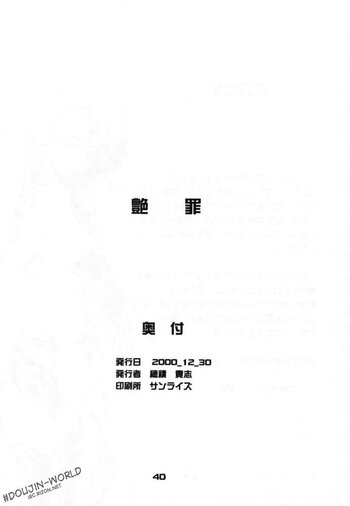 Page 39