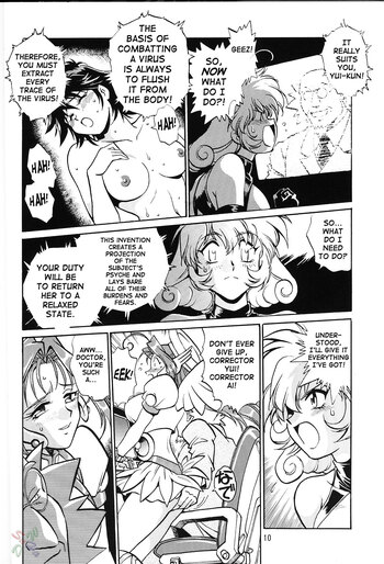 Page 9