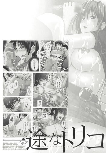 Page 211