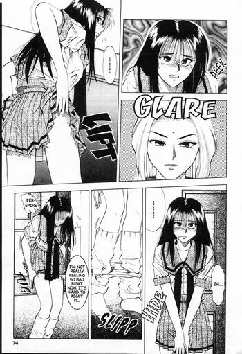 Page 73
