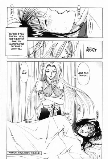 Page 147