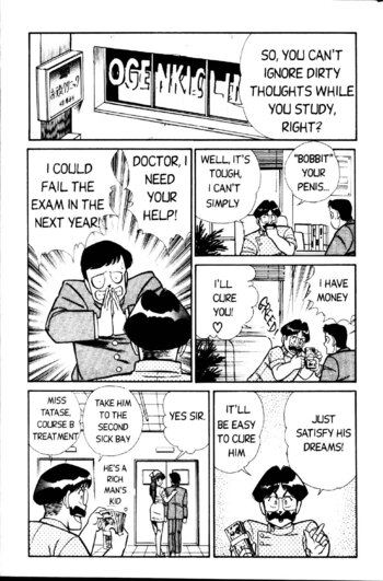 Page 212