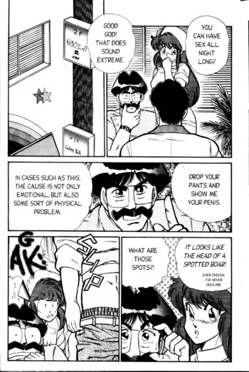 Page 122