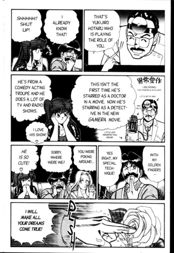 Page 74