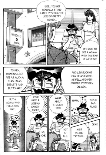 Page 207