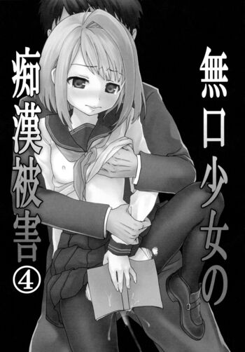 Page 130