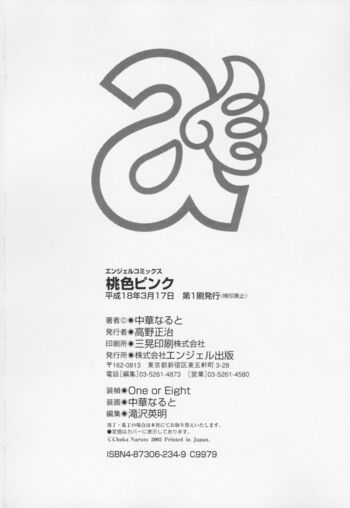 Page 196