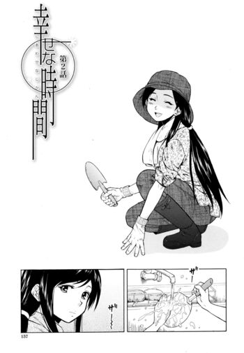 Page 162