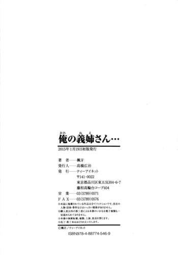 Page 254