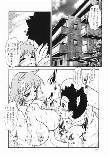 Page 73
