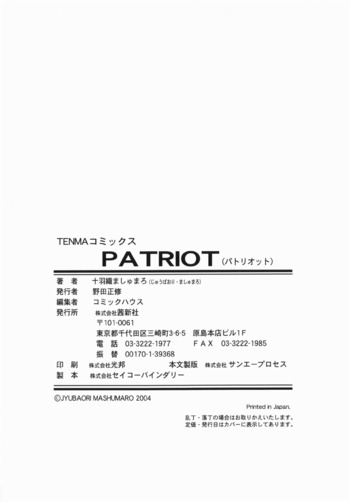 Page 171