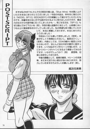 Page 68