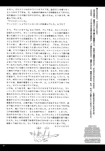 Page 40