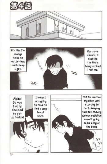 Page 75