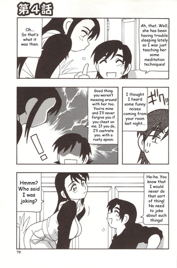 Page 79