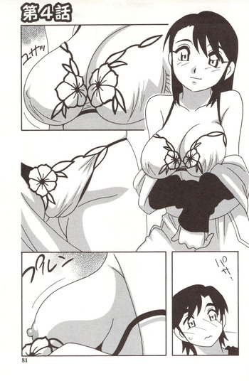 Page 81