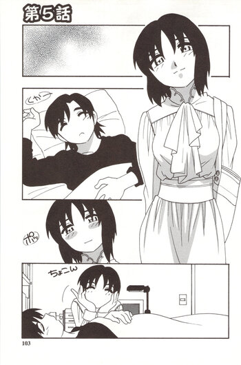 Page 103
