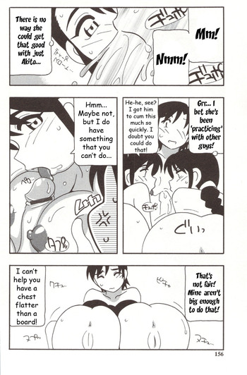 Page 156