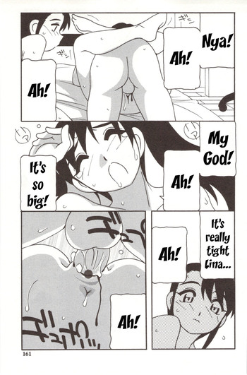 Page 161