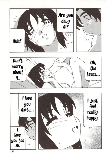 Page 193