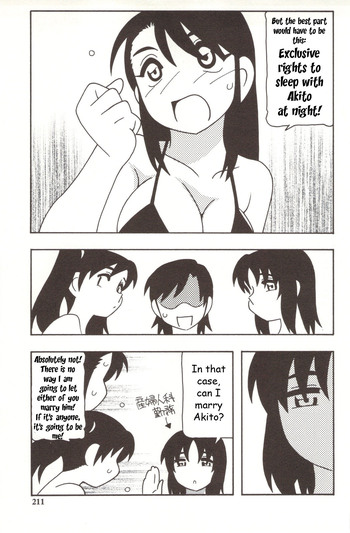 Page 211