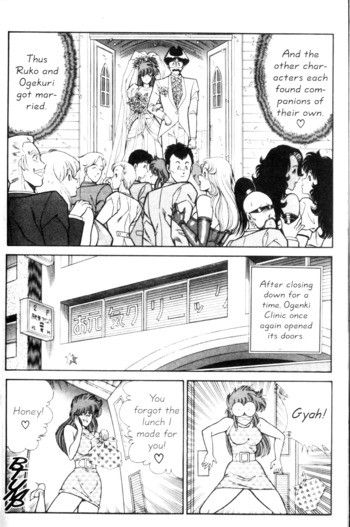 Page 231