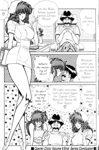 Page 232