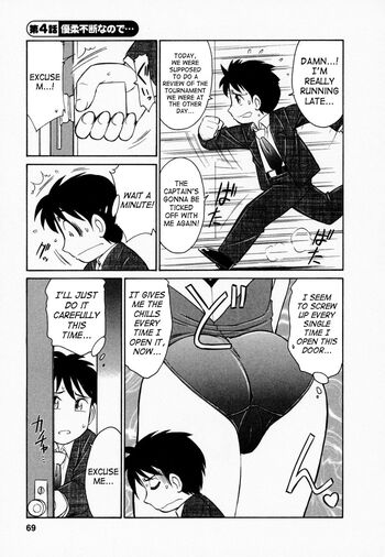 Page 70