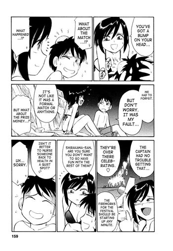 Page 160