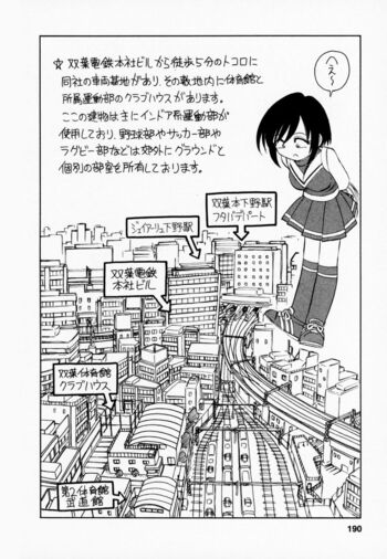 Page 191
