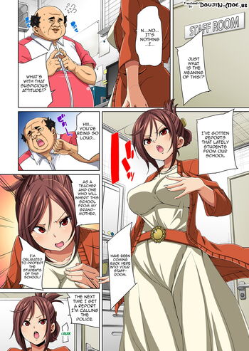 Page 87