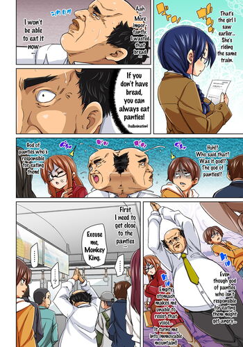 Page 117