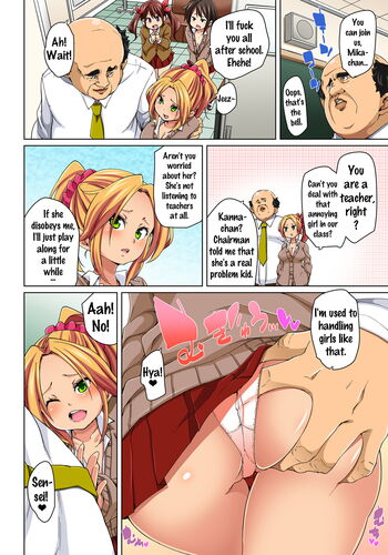 Page 145