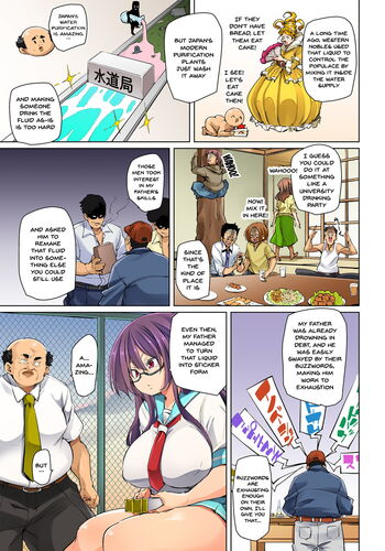 Page 332