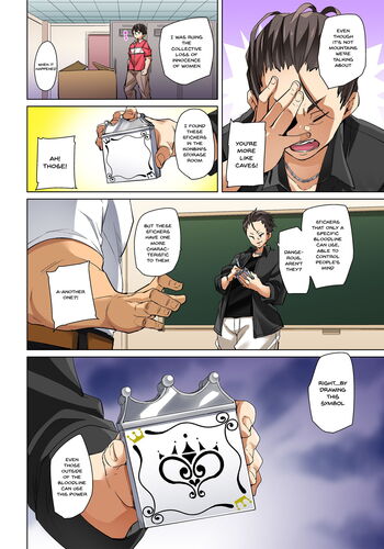 Page 497