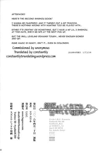 Page 21