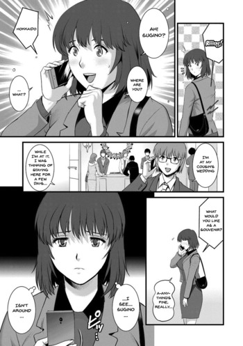 Page 152