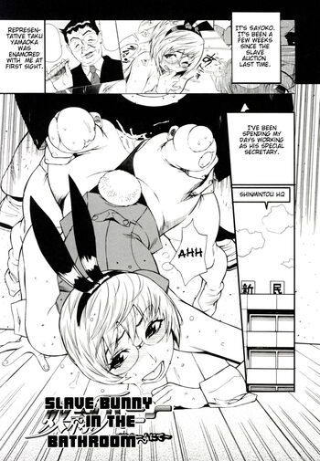 Page 105