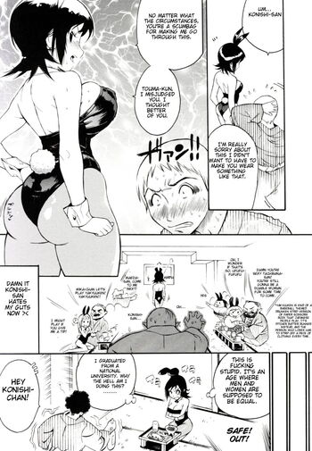 Page 139