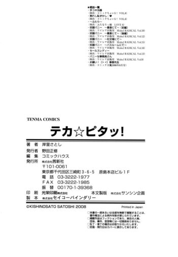 Page 170