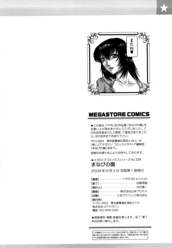 Page 233