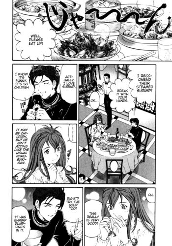 Page 160