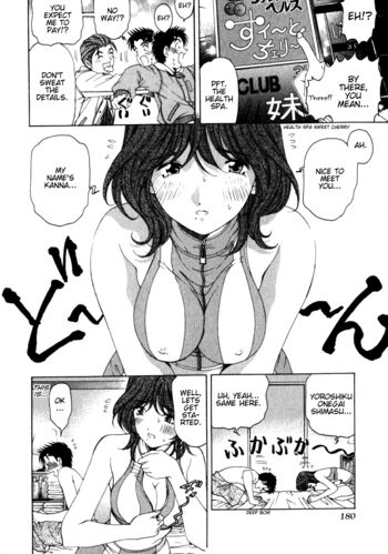 Page 182