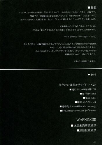 Page 41